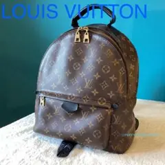 LOUIS VUITTON ルイヴィトン M44871 モノグラム バックパックのサムネイル