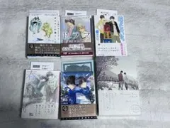 朝丘戻　小説　まとめ売り　6冊 特典ペーパー/小冊子付　帯付　美品 BL