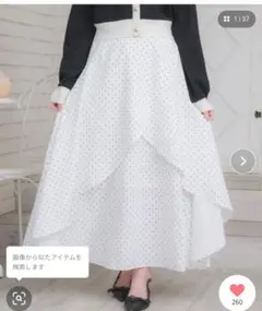 ems excite (エムズエキサイト）バックリボンフレアSK