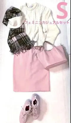 コーデセット♡春　桜ピンク 3点まとめ売り　フェミニン　カジュアル