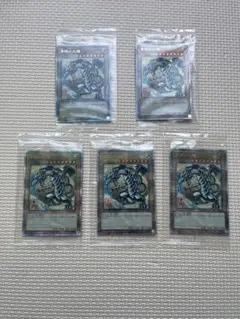 た*ん様 遊戯王デュエルモンスターズ　25周年　浮世絵風　青眼の白龍　未開封カー