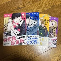 Item thumbnail for item 73aae0d8-e360-4b55-9813-a02475d89e3f