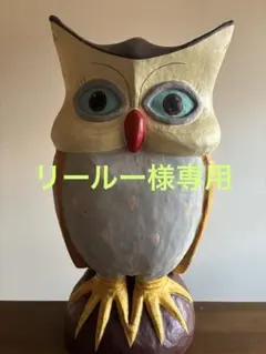 リールー様 リクエスト 4点 まとめ商品