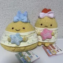 【最終値下げ】 すみっコぐらし　すみショ 限定　セット