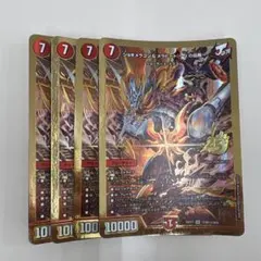 ジョギメラゴン＆メラビート〜Jの焔舞〜 シークレット 4枚 - メルカリ