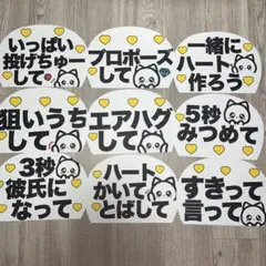 カンペうちわ 黄色 ねこ