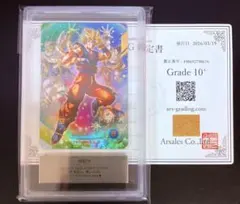 L*読様 【ARS10+】 SDV7-003 孫悟空 渾身の一撃 GDR 完全美