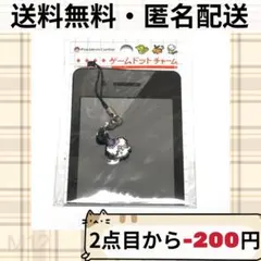ポケットモンスター ポケモン ゲームドットチャーム DC125 ヒトモシ