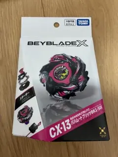 新品未開封 ベイコード付 ベイブレードX CX-13 バハムートブリッツ
