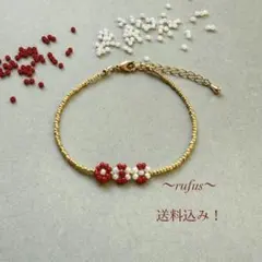 BTS アリランロゴ風 ビーズブレスレット（赤×白）