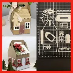 新品・未使用‼︎クリスマスminiハウスボックス・プレゼント箱カッティングダイ