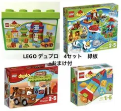 まとめ売り LEGO デュプロ　4セット　緑板付　おまけ付