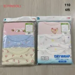 【新品6枚】半袖シャツ 110 肌着 下着 インナー Tシャツ 年中肌着 キッズ