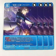 らんらん様 リクエスト 4点 まとめ商品