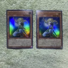 遊戯王　聖月の皇太子レグルス 2枚セット