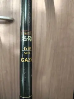 2026年最新】DAIKO 釣種：磯 磯竿の人気アイテム - メルカリ