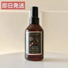 L’OCCITANE　ロクシタン　ピローミスト