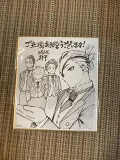 【未開封、匿名発送】劇場版 僕のヒーローアカデミア ユアネクスト 入場特典第2弾