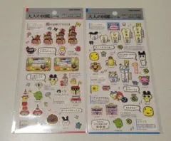 国内正規品　大人の図鑑シール　たまごっちのプチプチおみせっち編　２枚セット