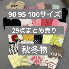 女の子 秋冬服 12点セット まとめ売り 95cm 100cm ブランドあり - メルカリ