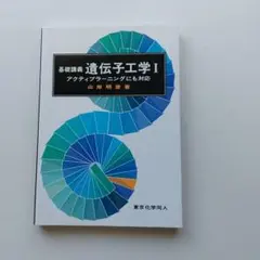 Item thumbnail for item d07c3b57-c461-4968-ab00-4319f6c07da6