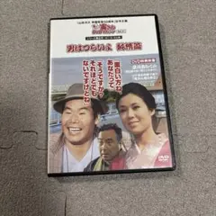 2026年最新】DVD 邦画・日本映画の人気アイテム - メルカリ