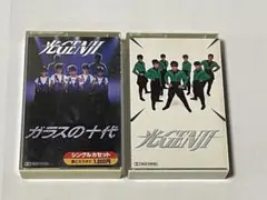 2026年最新】光genji （ファースト・アルバム）の人気アイテム - メルカリ