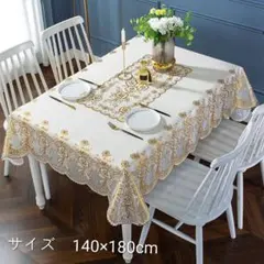 オシャレなテーブルクロス 滑り止め 撥水 バラ 花柄 ホワイトGOLD