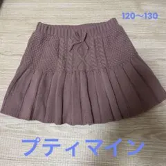 ピンク スカート