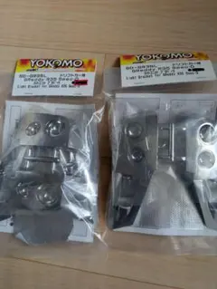 YOKOMO SD-GR35L ライトブラケットのサムネイル