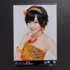 2026年最新】山本彩 生写真 恋するフォーチュンクッキーの人気アイテム
