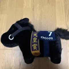 2026年最新】イクイノックスの人気アイテム - メルカリ