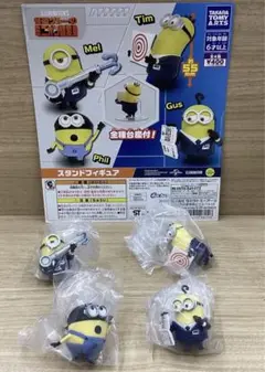 怪盗グルーのミニオン超変身 スタンドフィギュア ★全4種セット