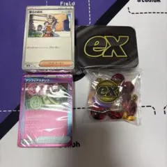 プレミアムトレーナーボックスMEGA 中身のみ(パックなし、箱なし)