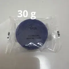 イプサ　洗顔石鹸　30 g