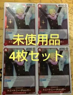 ワンピース カードゲーム