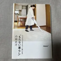 よかろぅ～♪様 リクエスト 2点 まとめ商品