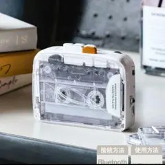 カセットプレーヤー　ワイヤレス　Bluetooth　スリコ　スリーコインズ