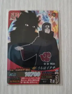 うちは イタチ NARUTO カード ナルティメットフォーメーション