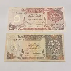 2026年最新】カタール旧貨幣の人気アイテム - メルカリ