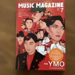 ミュージック・マガジン 2011年7月号 YMO