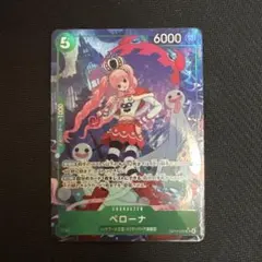 2026年最新】ペローナ パラレル 4枚の人気アイテム - メルカリ