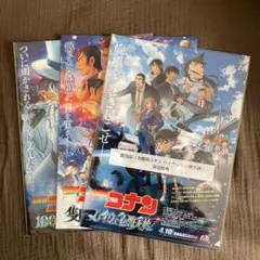 名探偵コナン 特典クリアファイル セット