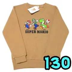 【新品】スーパーマリオ　トレーナー　130　ベージュ　キッズ　長袖