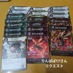 蟲神器　リクエスト商品のサムネイル