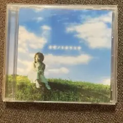 カゼノトオリミチ 堀下さゆり　CD アルバム