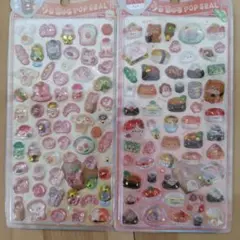 うるちゅるpop うるちゅるポップシール　新品