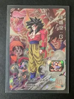 スーパードラゴンボールヒーローズ UGM9-SEC4 孫悟空GT