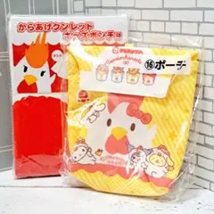 ローソン　からあげクン ポーチ からあげクンレッド ポンチョ セット　未開封品