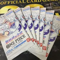 ワンピースカード　新時代の主役　未開封　7パック　ルフィ　コミパラ　OP05